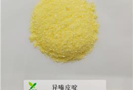 異嗪皮啶的純化方法與技術(shù)