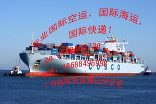 佛山進出口物流新篇章 整合海空運優勢，賦能中歐貿易，驅動合成技術研發全球化