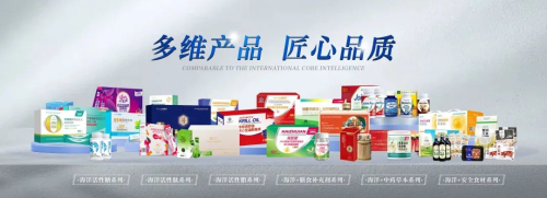 康爾生物閃耀中國國際保健博覽會(huì)，海洋生物活性物質(zhì)提取技術(shù)斬獲多項(xiàng)大獎(jiǎng)