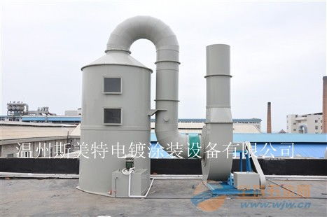 金華不銹鋼行業油漆廢氣處理 高效成套設備解決方案