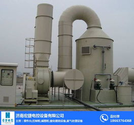 光氧催化廢氣處理設備 宏捷電控為企業綠色生產護航
