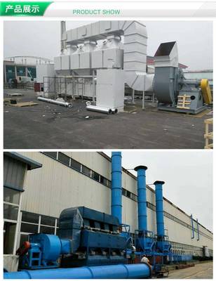 河北邯鄲樹脂廢氣改造項目 樹脂廢氣處理 2萬風量催化燃燒 RCO催化燃燒